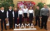 Iryna Dubeshko - Праздничное поздравление с Днём матери от учащихся 6 класса. 14.10.2020