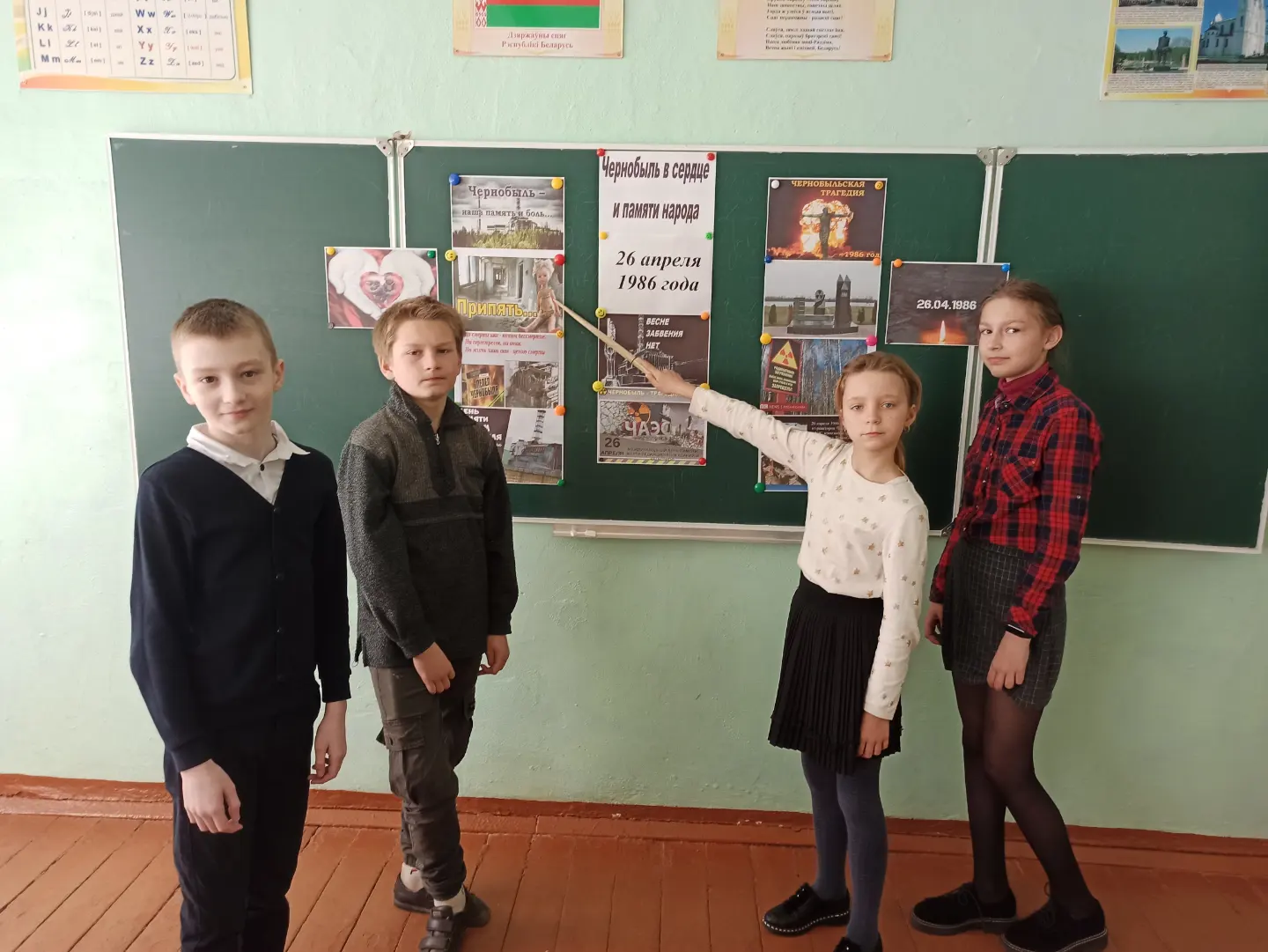 Информационный часы в школе. Классы в школе. Фото 5 классника. Фотосессия класса в школе. Классный час о Чернобыле для 5 класса.